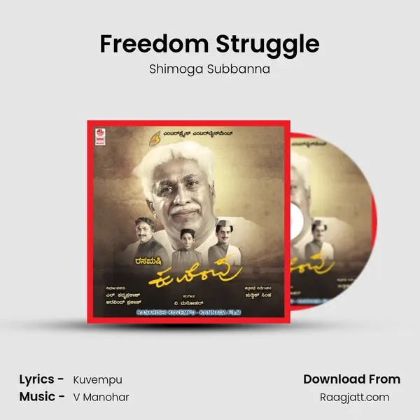 Freedom Struggle - Shimoga Subbanna album cover 