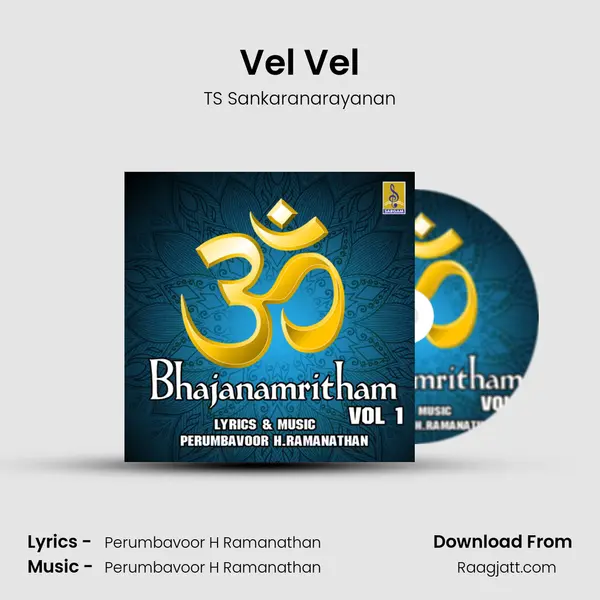 Vel Vel mp3 song