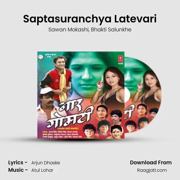 Saptasuranchya Latevari - Sawan Mokashi album cover 