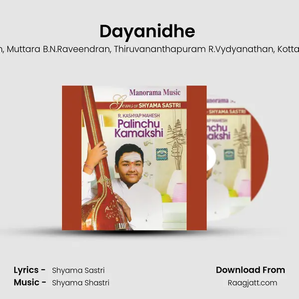 Dayanidhe (Varnam) mp3 song