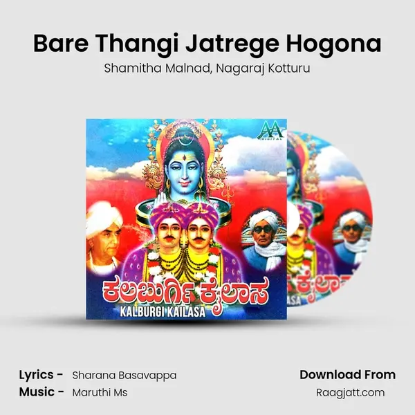 Bare Thangi Jatrege Hogona mp3 song