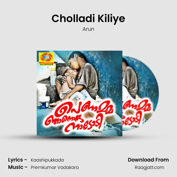 Cholladi Kiliye mp3 song