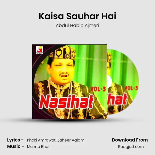 Kaisa Sauhar Hai mp3 song