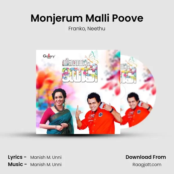 Monjerum Malli Poove mp3 song