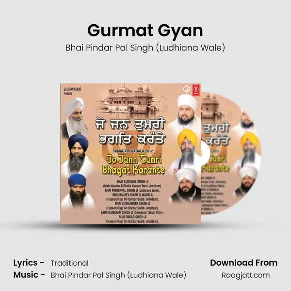 Gurmat Gyan - Bhai Pindar Pal Singh (Ludhiana Wale) album cover 