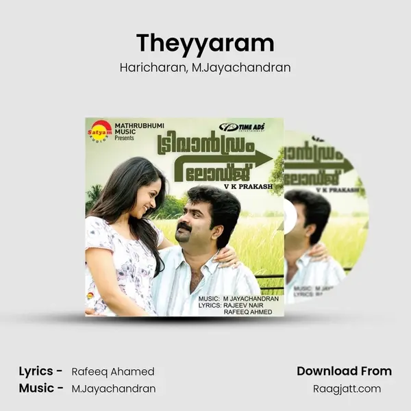 Theyyaram mp3 song