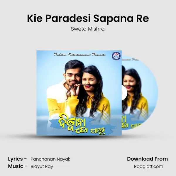 Kie Paradesi Sapana Re mp3 song