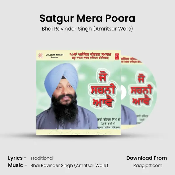 Satgur Mera Poora - Bhai Ravinder Singh (Amritsar Wale) album cover 