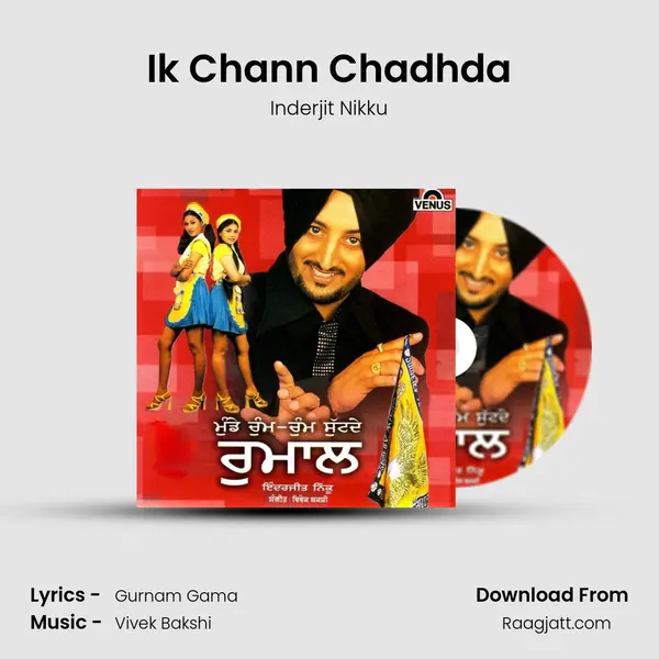 Ik Chann Chadhda - Inderjit Nikku album cover 