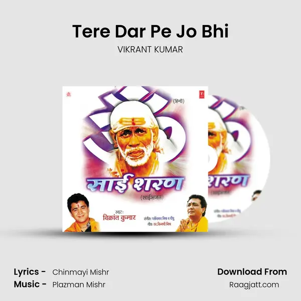 Tere Dar Pe Jo Bhi mp3 song