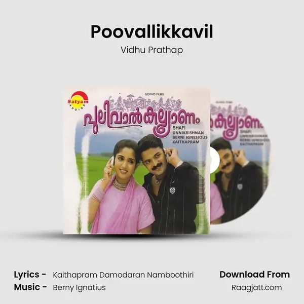 Poovallikkavil mp3 song