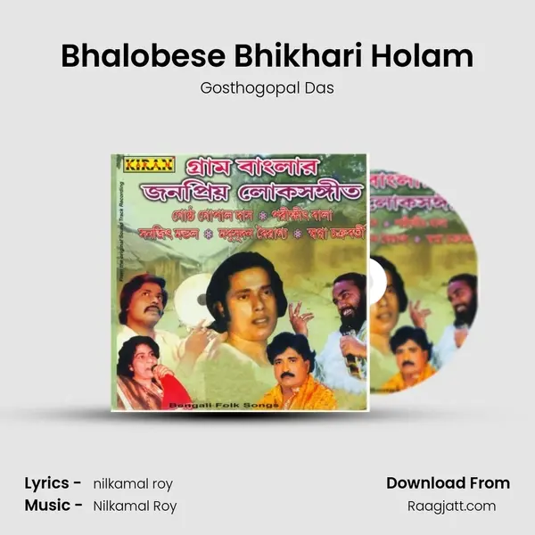 Bhalobese Bhikhari Holam - Gosthogopal Das mp3 song