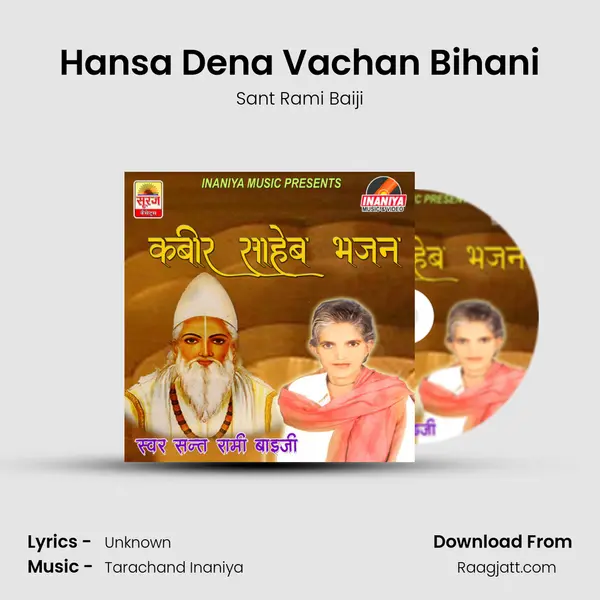 Hansa Dena Vachan Bihani - Sant Rami Baiji album cover 