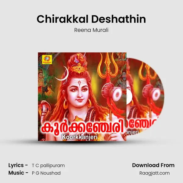 Chirakkal Deshathin - Reena Murali album cover 