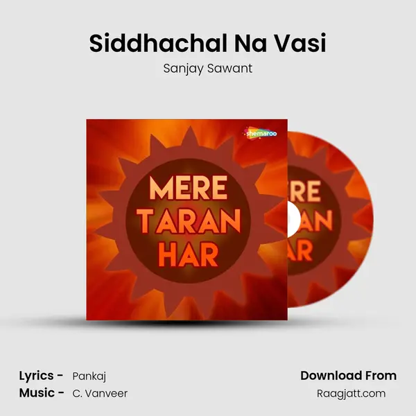 Siddhachal Na Vasi - Sanjay Sawant album cover 