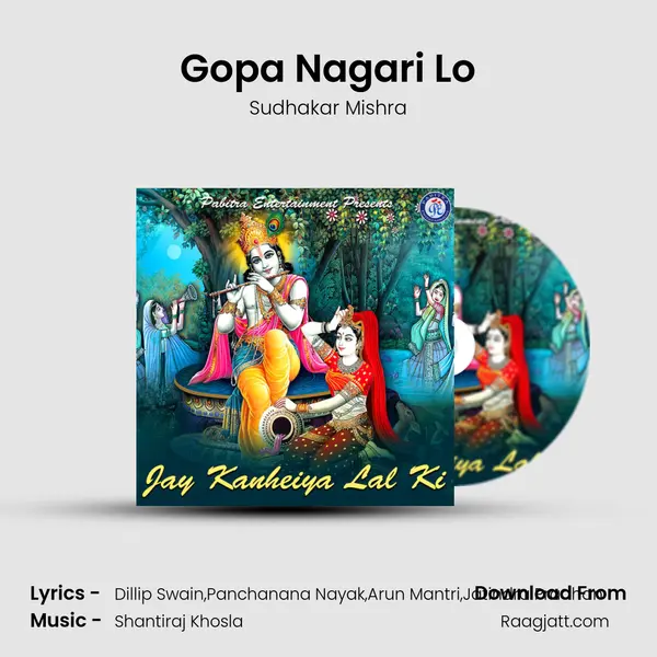 Gopa Nagari Lo - Sudhakar Mishra album cover 