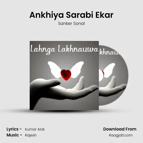 Ankhiya Sarabi Ekar - Sanker Sonal album cover 