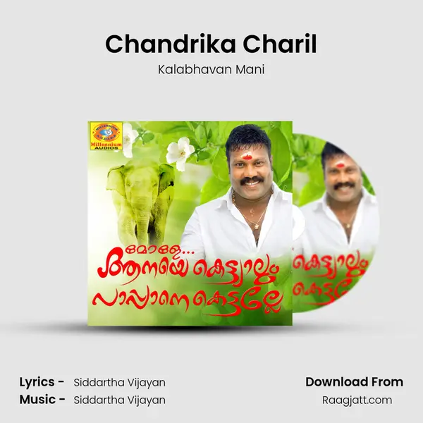 Chandrika Charil mp3 song