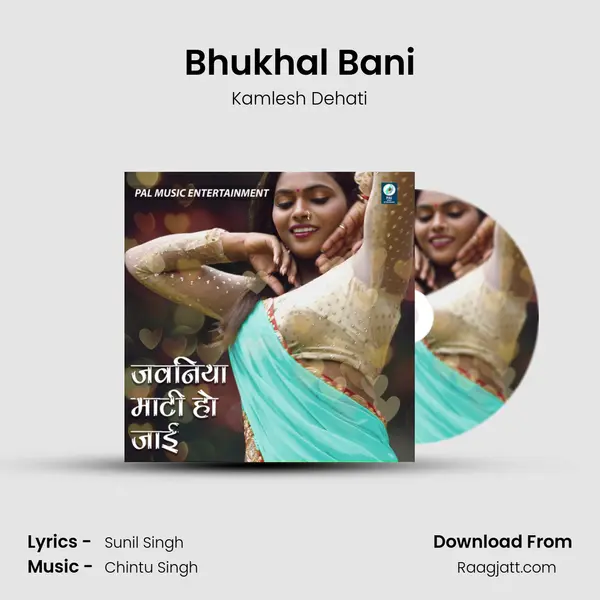 Bhukhal Bani mp3 song