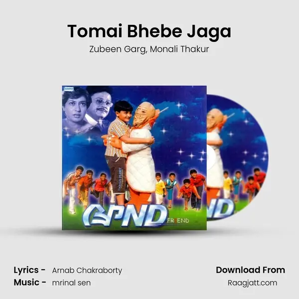 Tomai Bhebe Jaga mp3 song