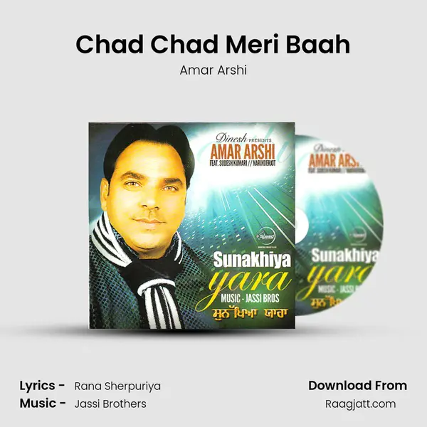 Chad Chad Meri Baah mp3 song