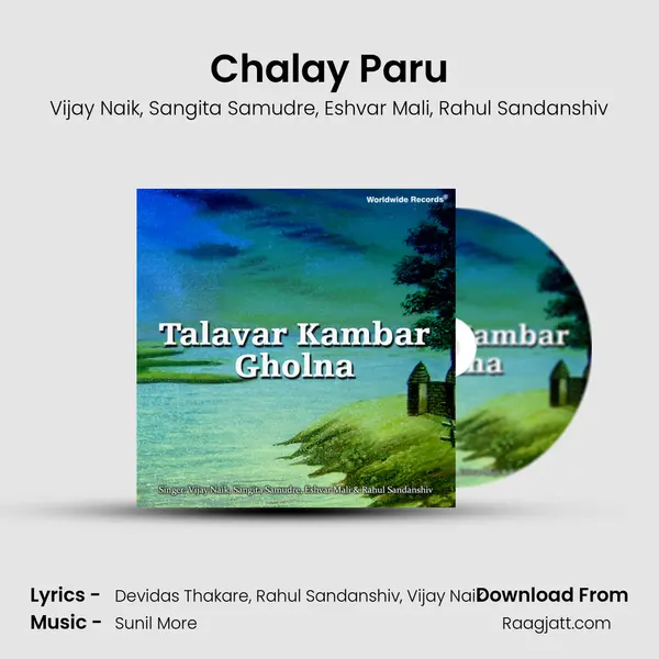 Chalay Paru - Vijay Naik album cover 