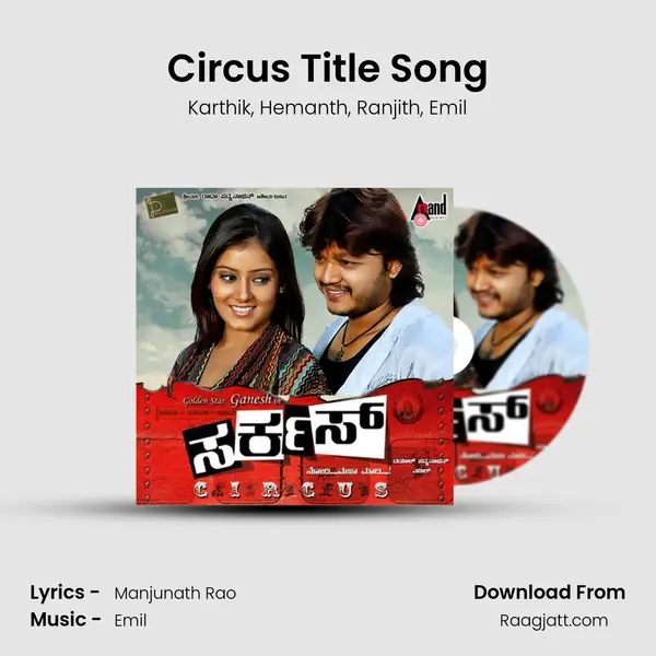 Circus Title Song mp3 song