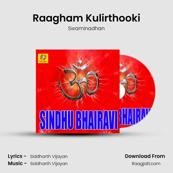 Raagham Kulirthooki - Swaminadhan album cover 