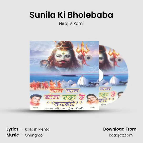 Sunila Ki Bholebaba - Niraj V Romi album cover 