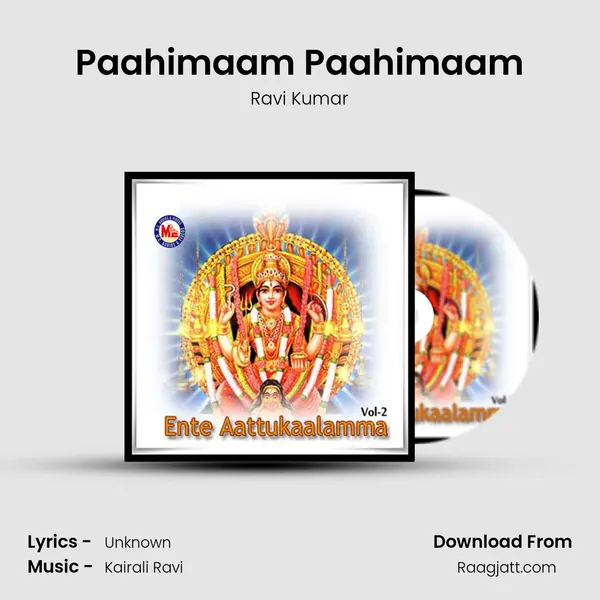 Paahimaam Paahimaam mp3 song