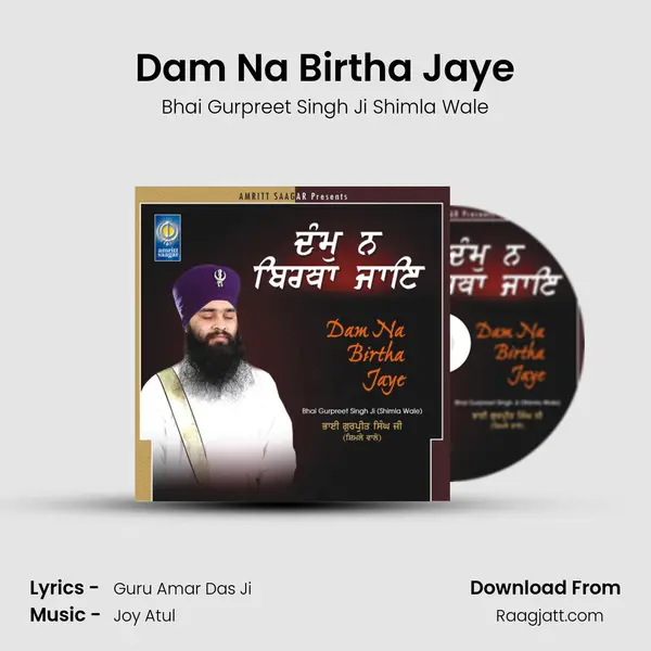 Dam Na Birtha Jaye - Bhai Gurpreet Singh Ji Shimla Wale album cover 