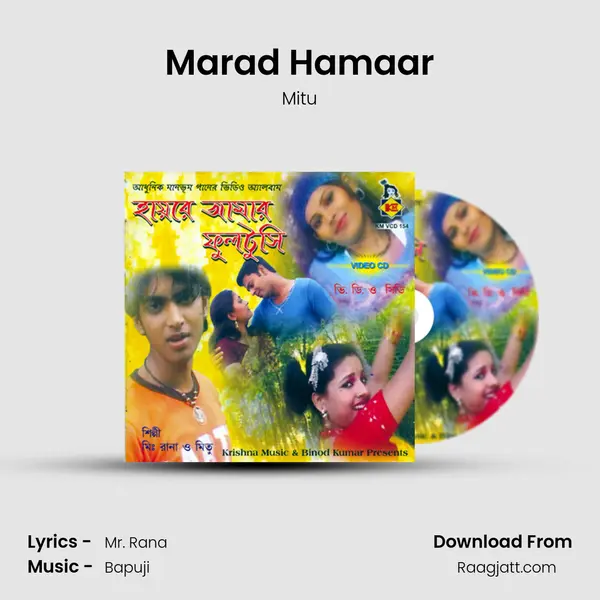 Marad Hamaar mp3 song