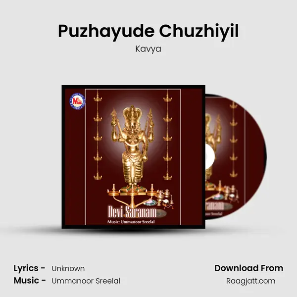 Puzhayude Chuzhiyil mp3 song