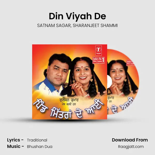 Din Viyah De mp3 song