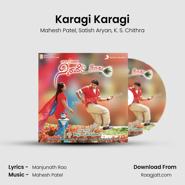 Karagi Karagi mp3 song