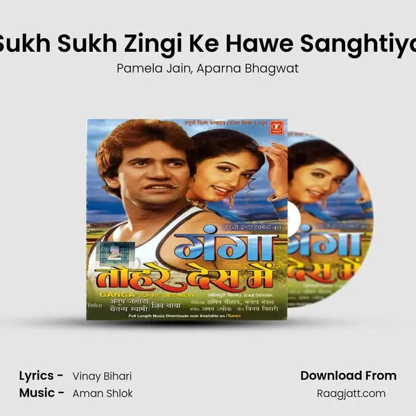 Sukh Sukh Zingi Ke Hawe Sanghtiya - Pamela Jain album cover 