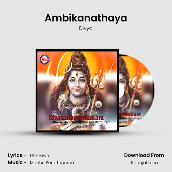 Ambikanathaya mp3 song