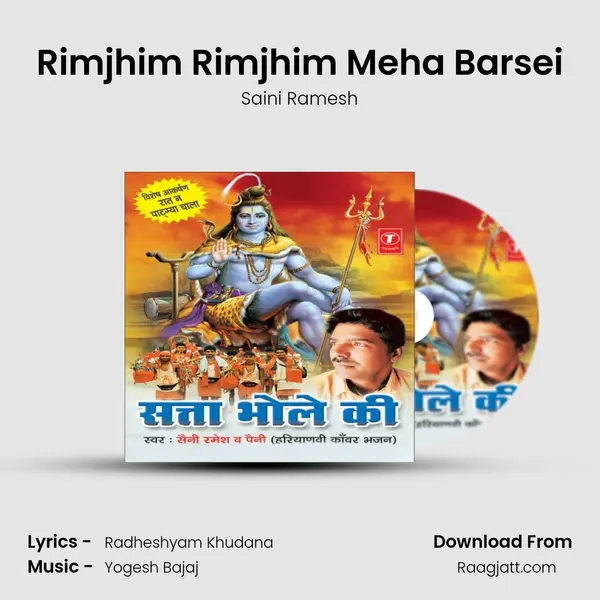 Rimjhim Rimjhim Meha Barsei - Saini Ramesh album cover 