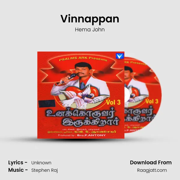 Vinnappan mp3 song