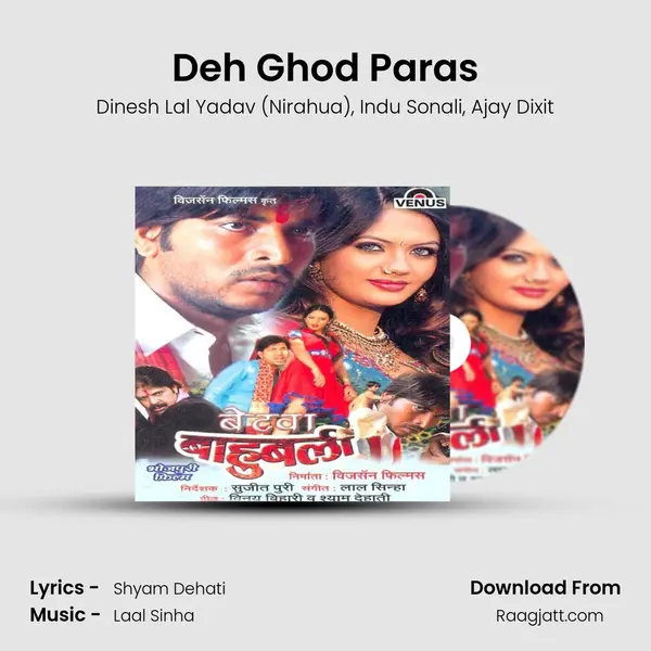 Deh Ghod Paras - Dinesh Lal Yadav (Nirahua) album cover 