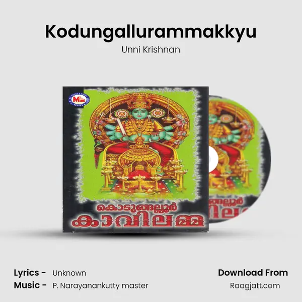 Kodungallurammakkyu - Unni Krishnan album cover 