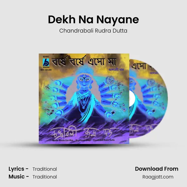 Dekh Na Nayane - Chandrabali Rudra Dutta album cover 