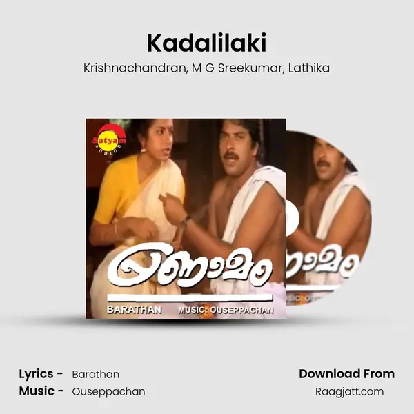 Kadalilaki mp3 song