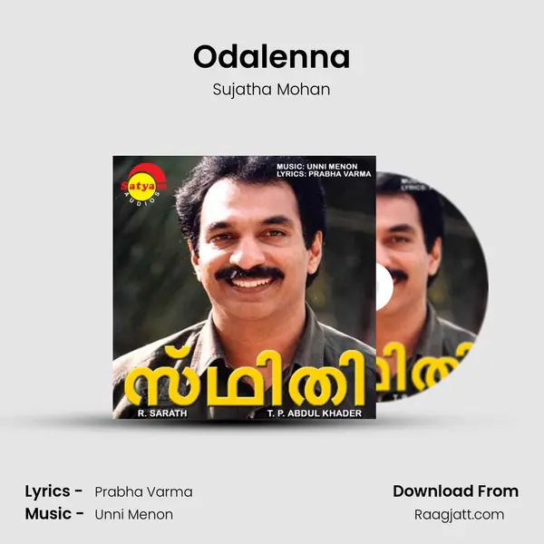 Odalenna - Sujatha Mohan album cover 