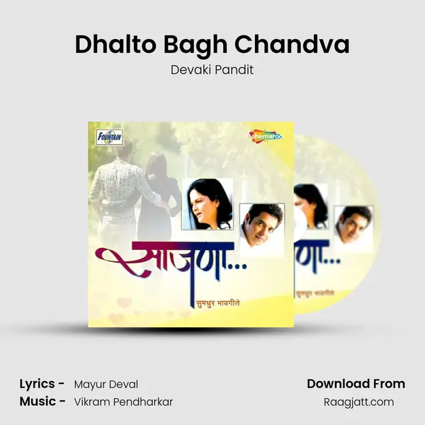 Dhalto Bagh Chandva - Devaki Pandit album cover 