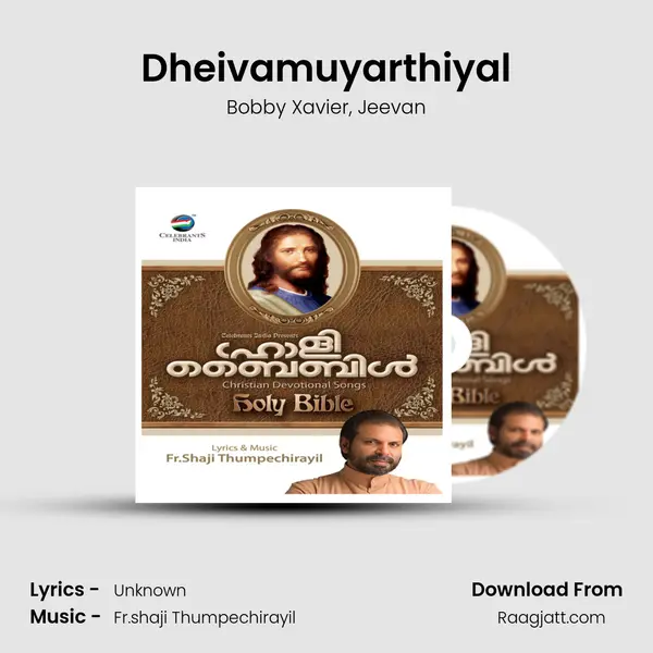 Dheivamuyarthiyal mp3 song