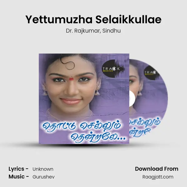 Yettumuzha Selaikkullae - Dr. Rajkumar album cover 