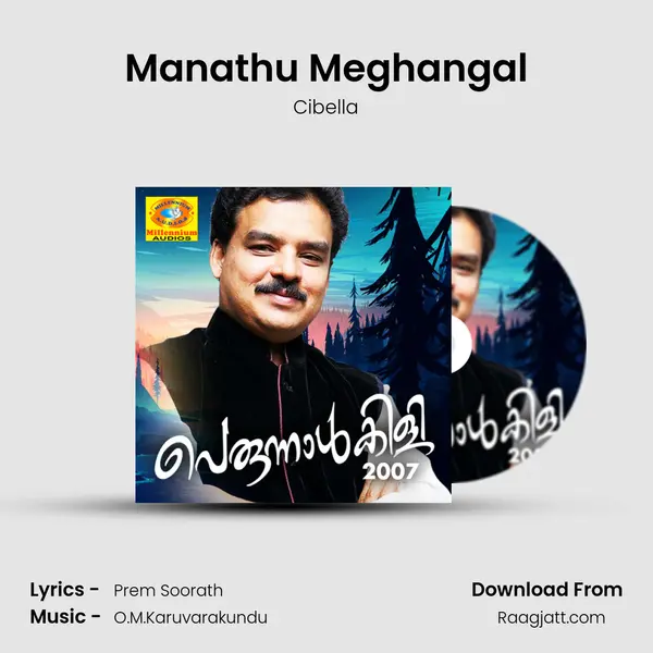 Manathu Meghangal - Cibella album cover 