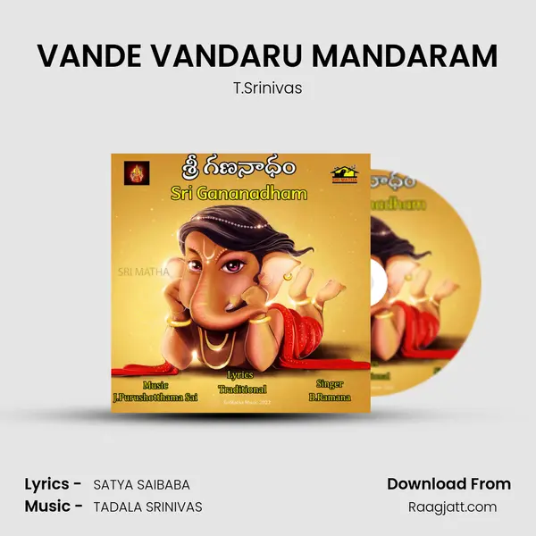 VANDE VANDARU MANDARAM mp3 song