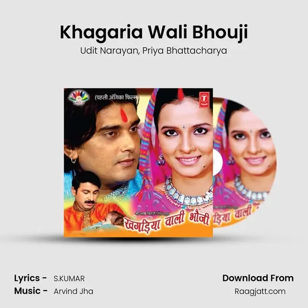 Khagaria Wali Bhouji - Udit Narayan album cover 